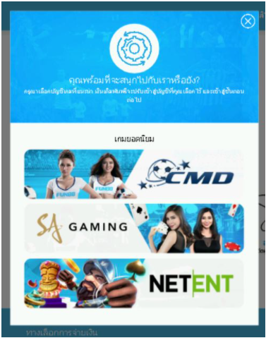 การรับโบนัสฟรี 300 บาท รูปแบบใหม่ ต่างจากแบบเดิมอย่างไร?