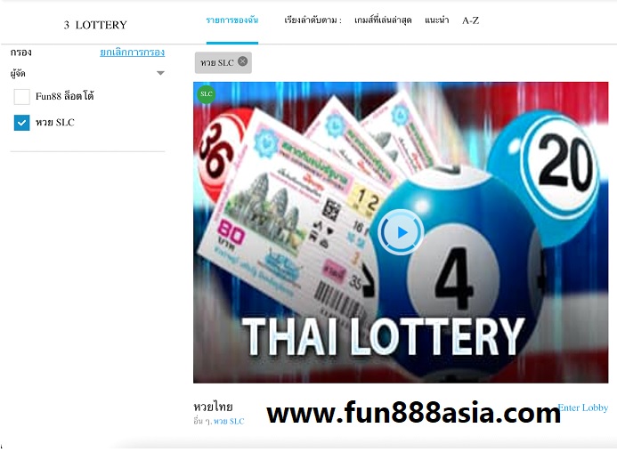 thailottery fun88